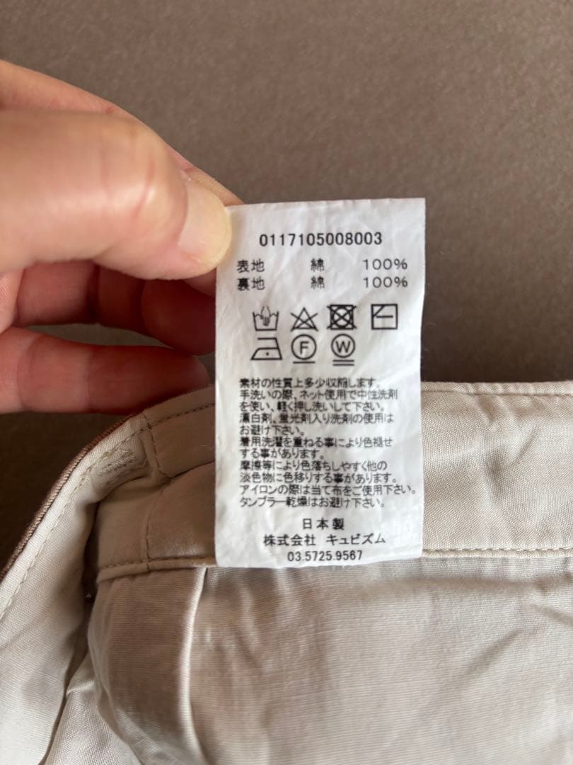 visvim ハイウォーターチノ　ベージュ