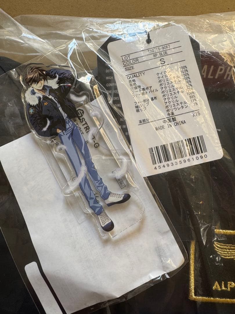 STRICT-G ALPHA N-2B『新機動戦記ガンダムW ヒイロ・ユイモデル