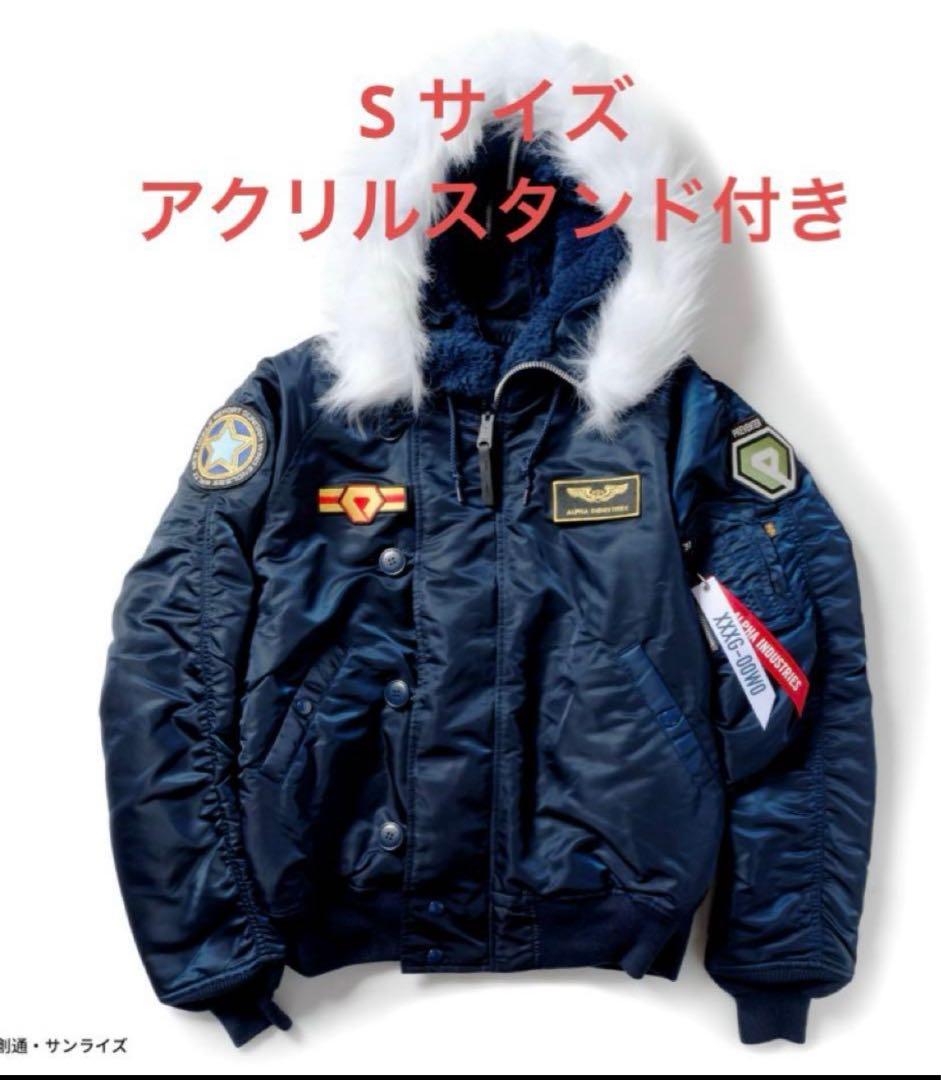 STRICT-G ALPHA N-2B『新機動戦記ガンダムW ヒイロ・ユイモデル