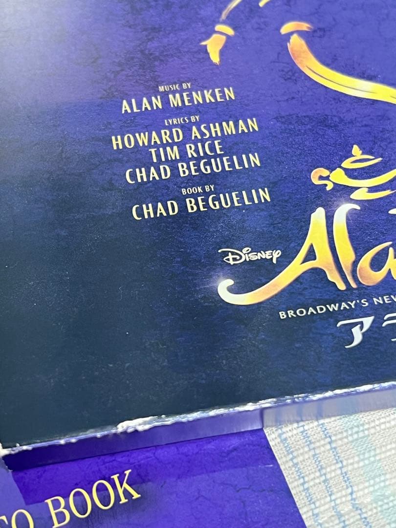 劇団四季アラジン初回生産限定盤　特典DVD+レコーディング風景フォトブック
