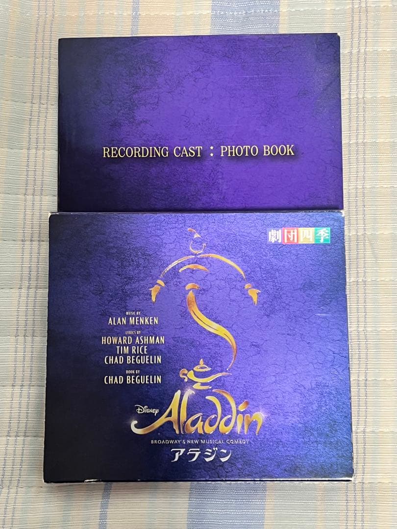 劇団四季アラジン初回生産限定盤　特典DVD+レコーディング風景フォトブック