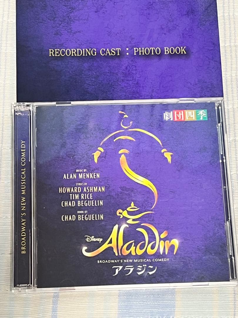 劇団四季アラジン初回生産限定盤　特典DVD+レコーディング風景フォトブック