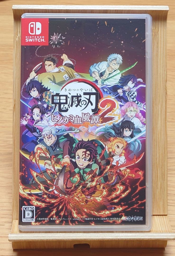 鬼滅の刃 ヒノカミ血風譚2 Nintendo Switch 中古