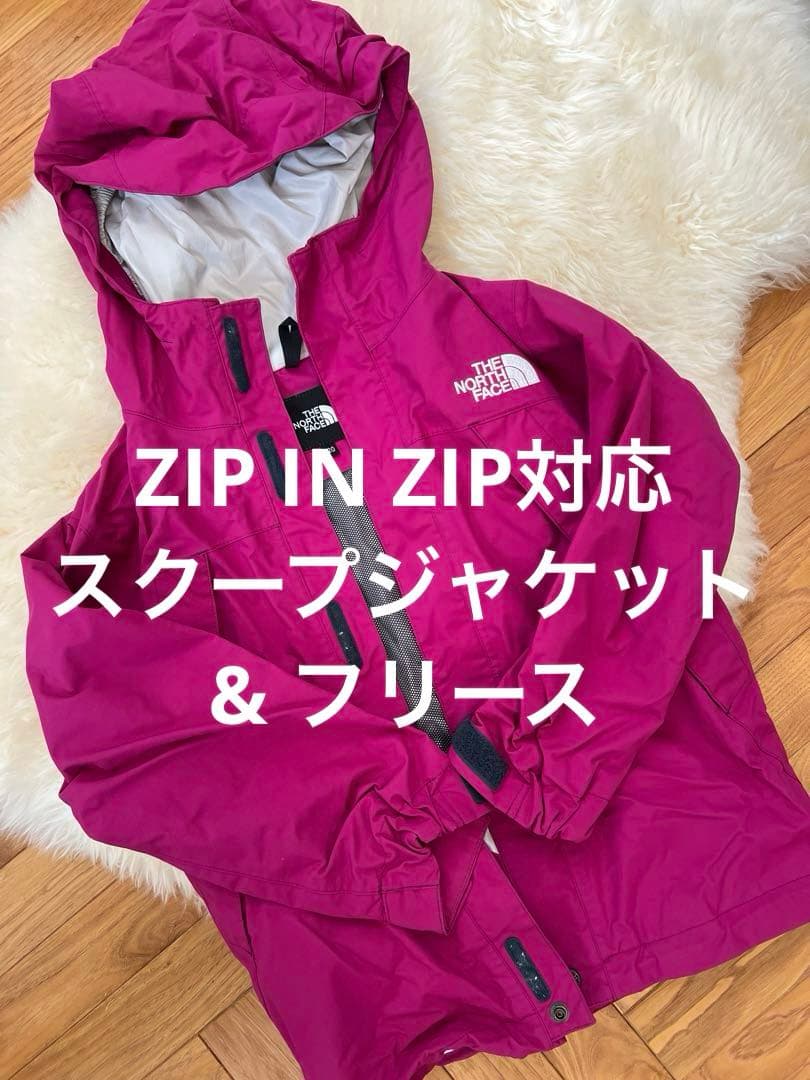 THE NORTH FACE スクープジャケット と フリース