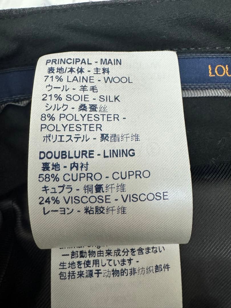 LOUIS VUITTON スーツ