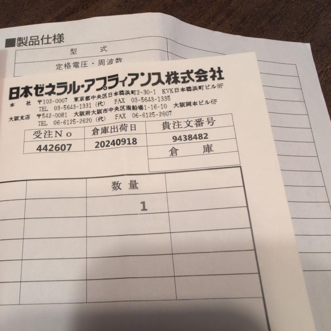 DBK オイルヒーター DRC121