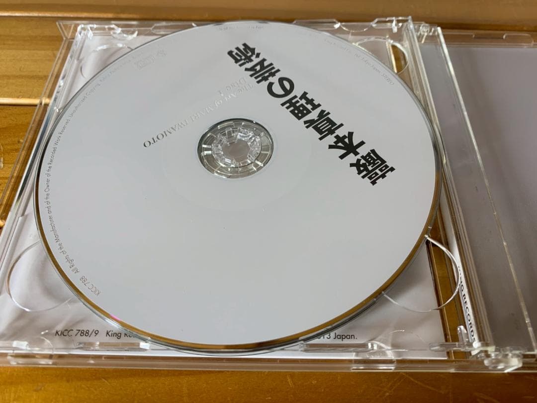 巖本真理 巖本真理の芸術 THE ART OF MARI IWAMOTO CD