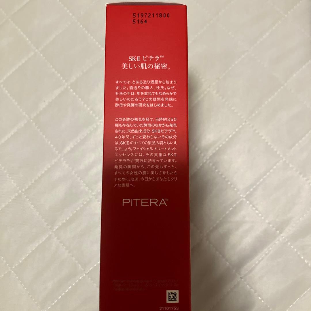 新品未使用⭐︎SK-II ピテラ インフィニットオーラ キット