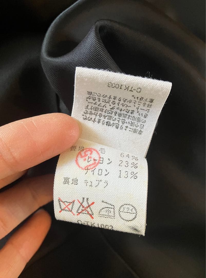 DRIES VAN NOTEN 80s セットアップ