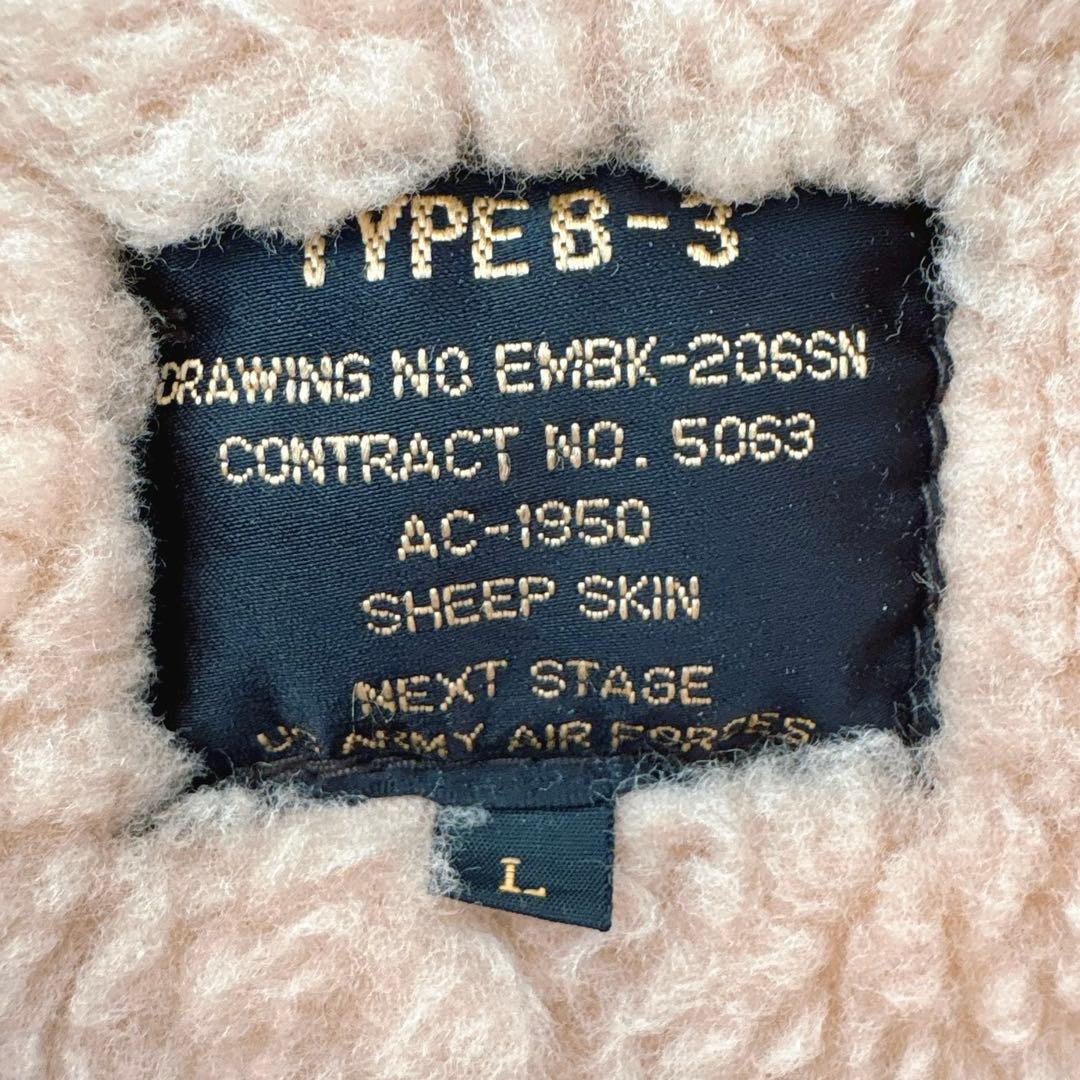 B-3 ムートンジャケット L 羊革 シープスキン フライトジャケット