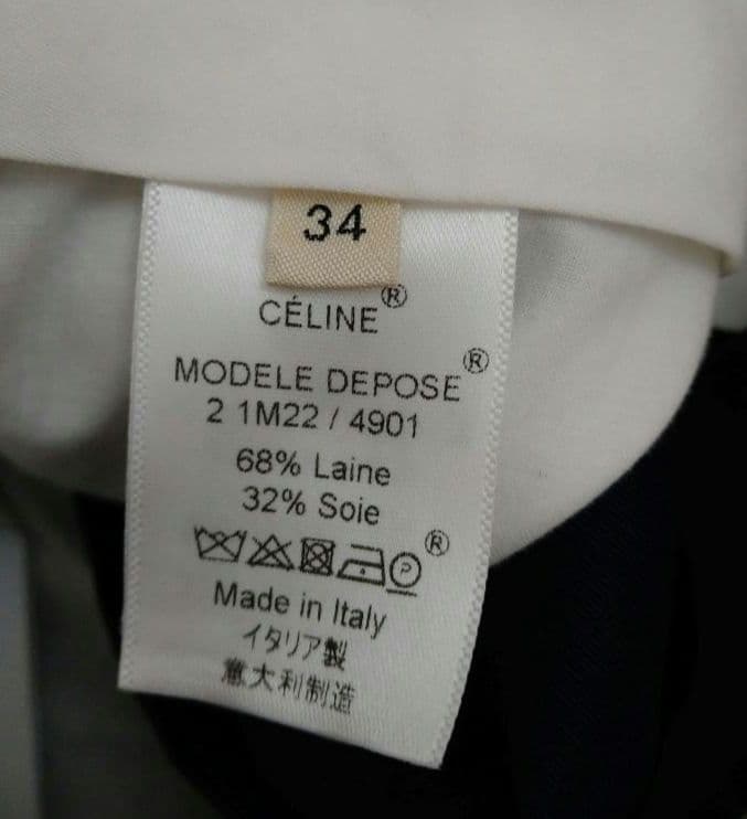 CELINE フィービー キュロットパンツ