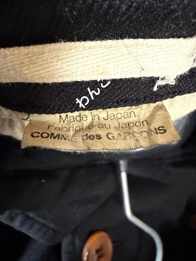 【USED】COMME des GARÇONS HOMME PLUS コート