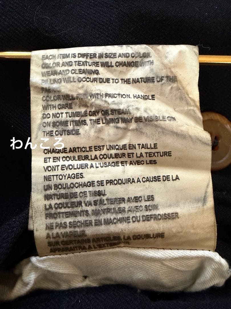 【USED】COMME des GARÇONS HOMME PLUS コート