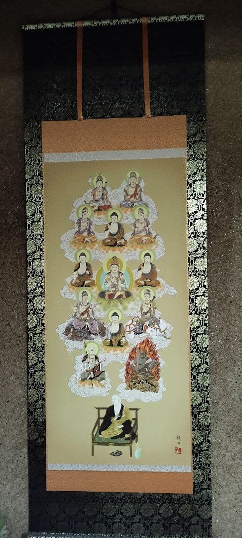 つ*と様 弘法大師　空海　掛軸　十三 壁掛け　四国　香川県