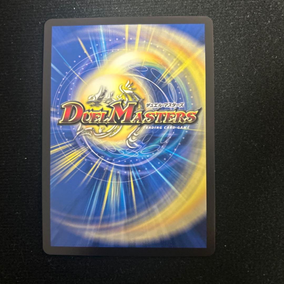 勝利龍装クラッシュ\"覇道\" プロモ　クラッシュヘッド　CSプロモ