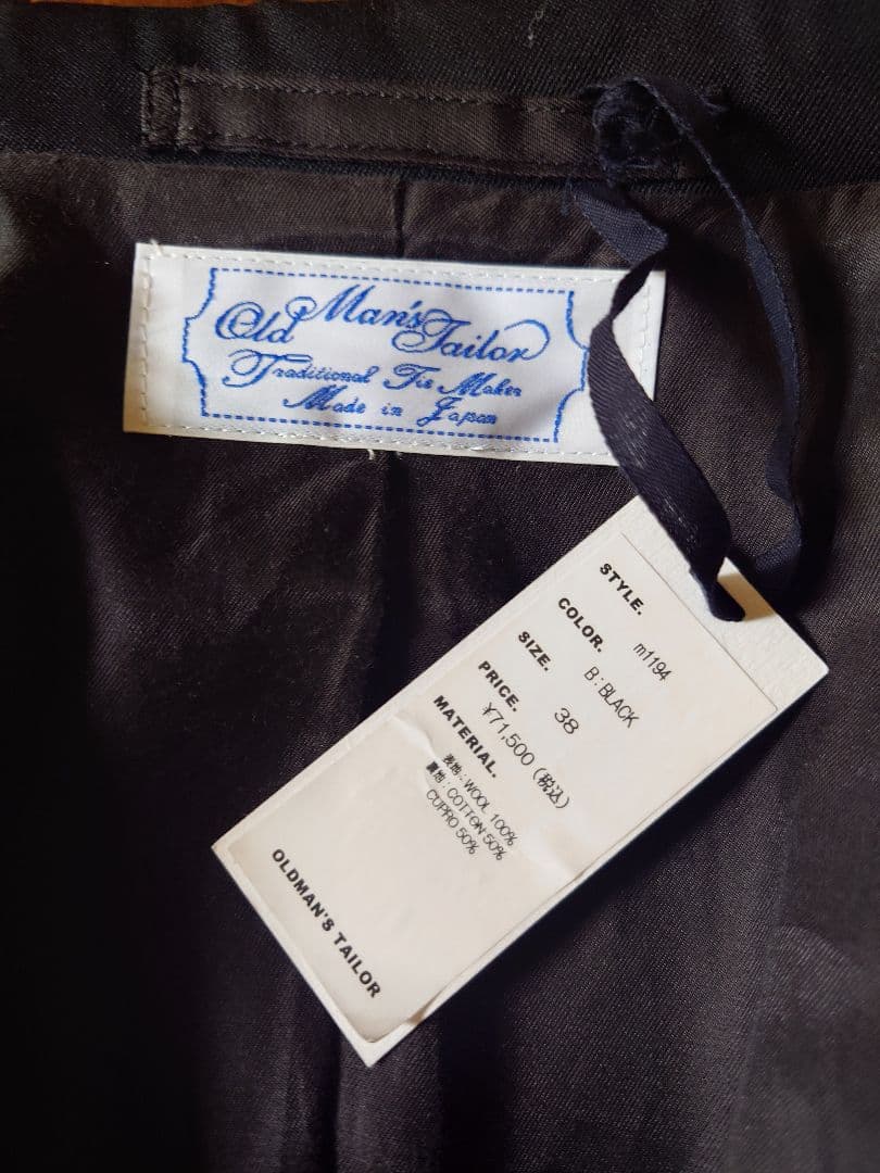 オールドマンズテイラー　ダブルブレストテーラードジャケット　m1194