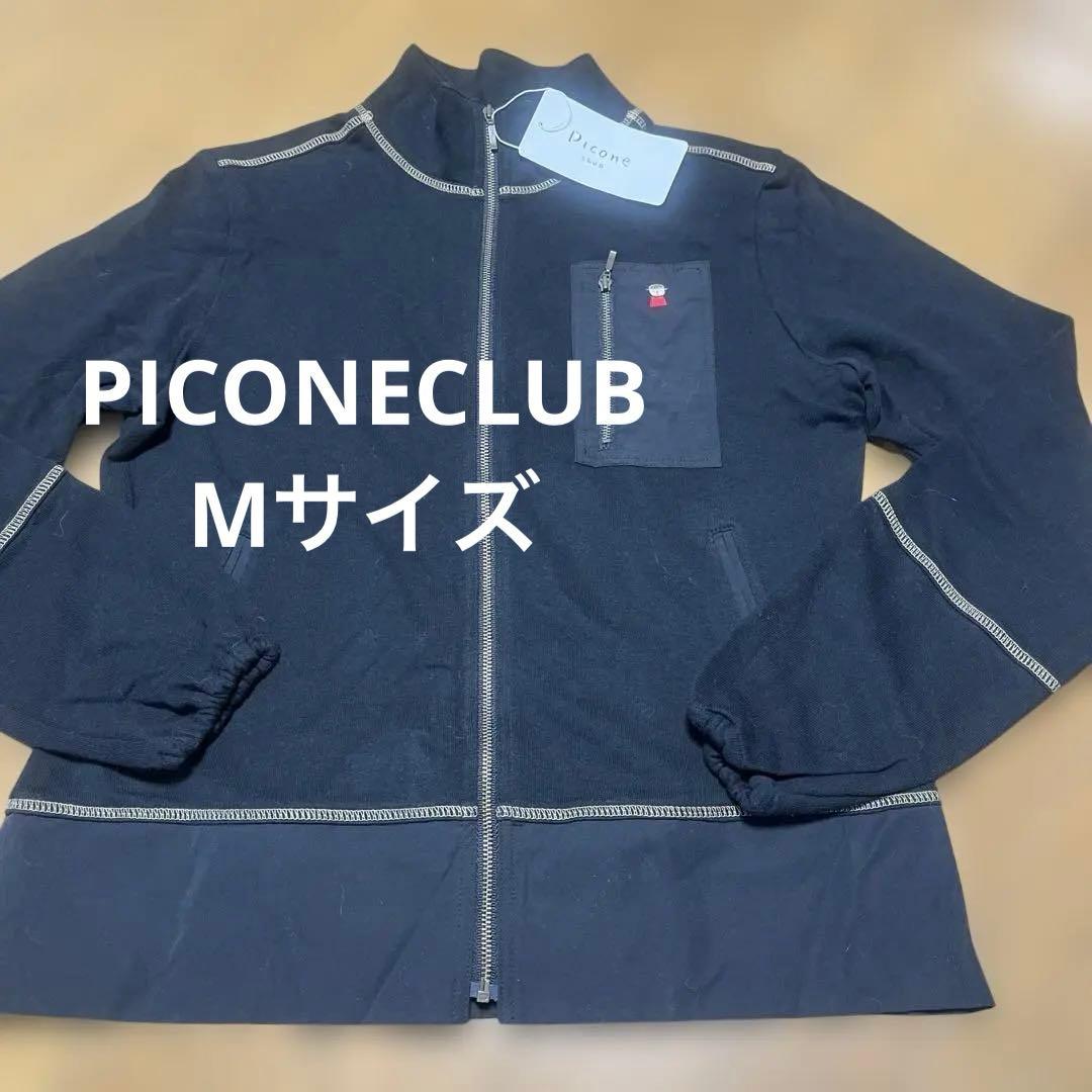 PICONE CLUB レディースカットソー　サイズ1未使用品