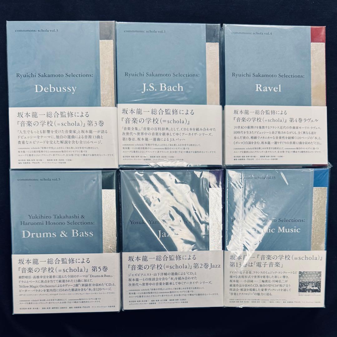 Ryuichi Sakamoto Selections 6冊セット 未開封品あり
