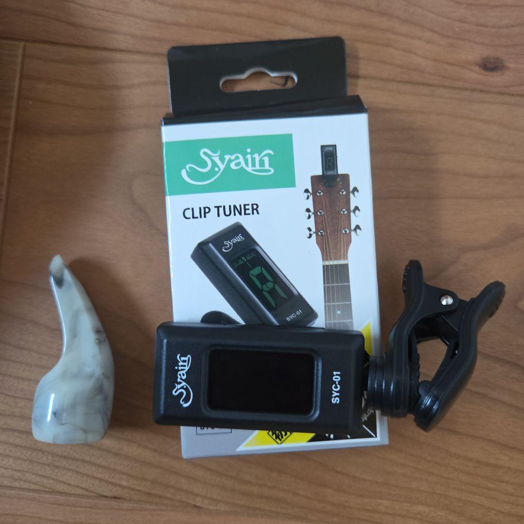 沖縄三線本体とチューナー、教本セット