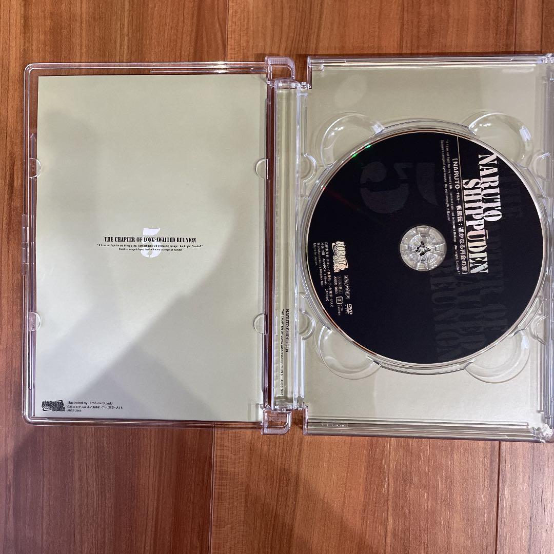 NARUTO疾風伝　遥かなる再会の章　全巻