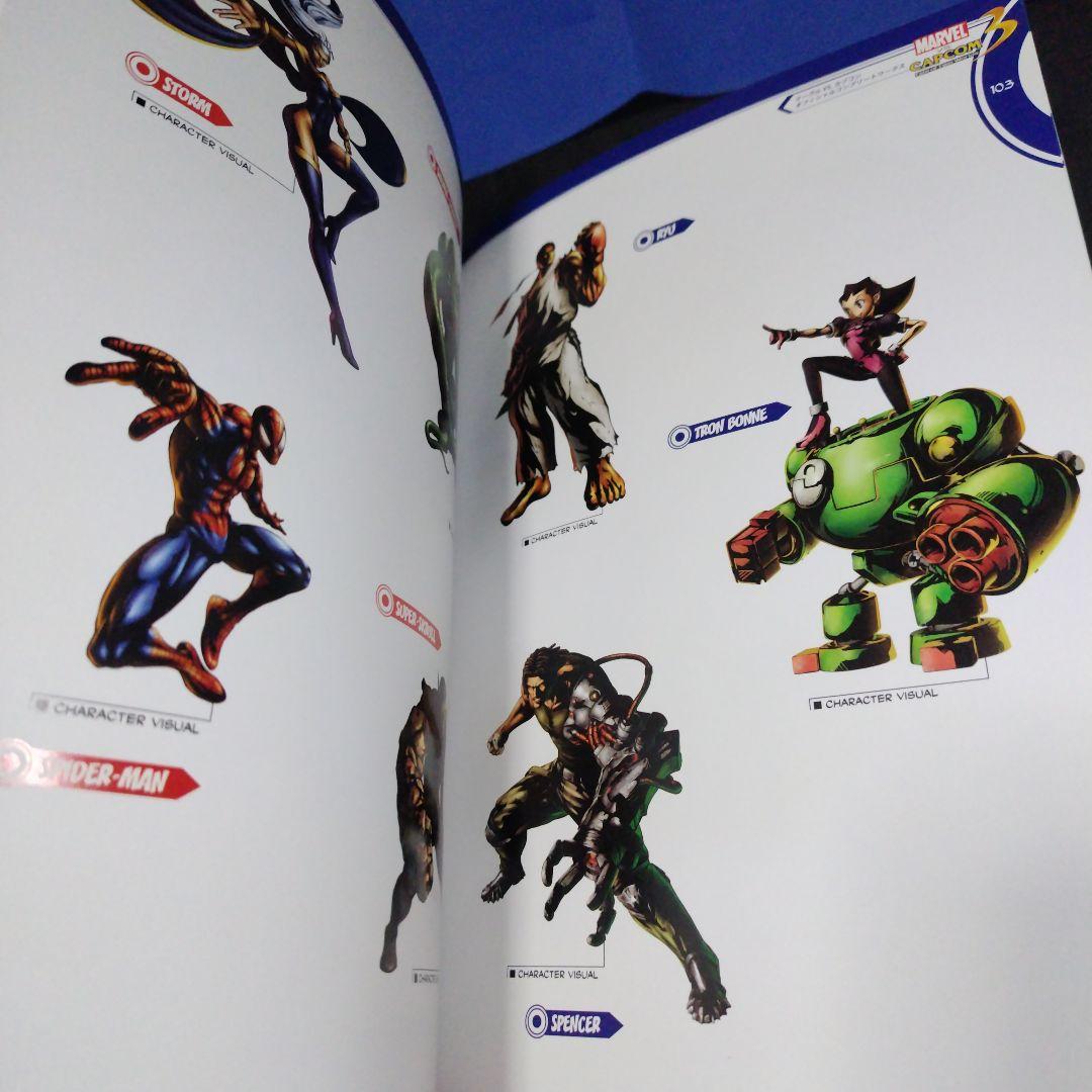 洋書 MARVEL VS CAPCOM OFFICIAL COMPLETE WORKS