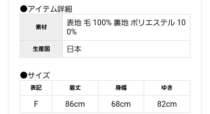 【新品未使用】ティッカ　TICCA　ノーカラーテントコート　グレー
