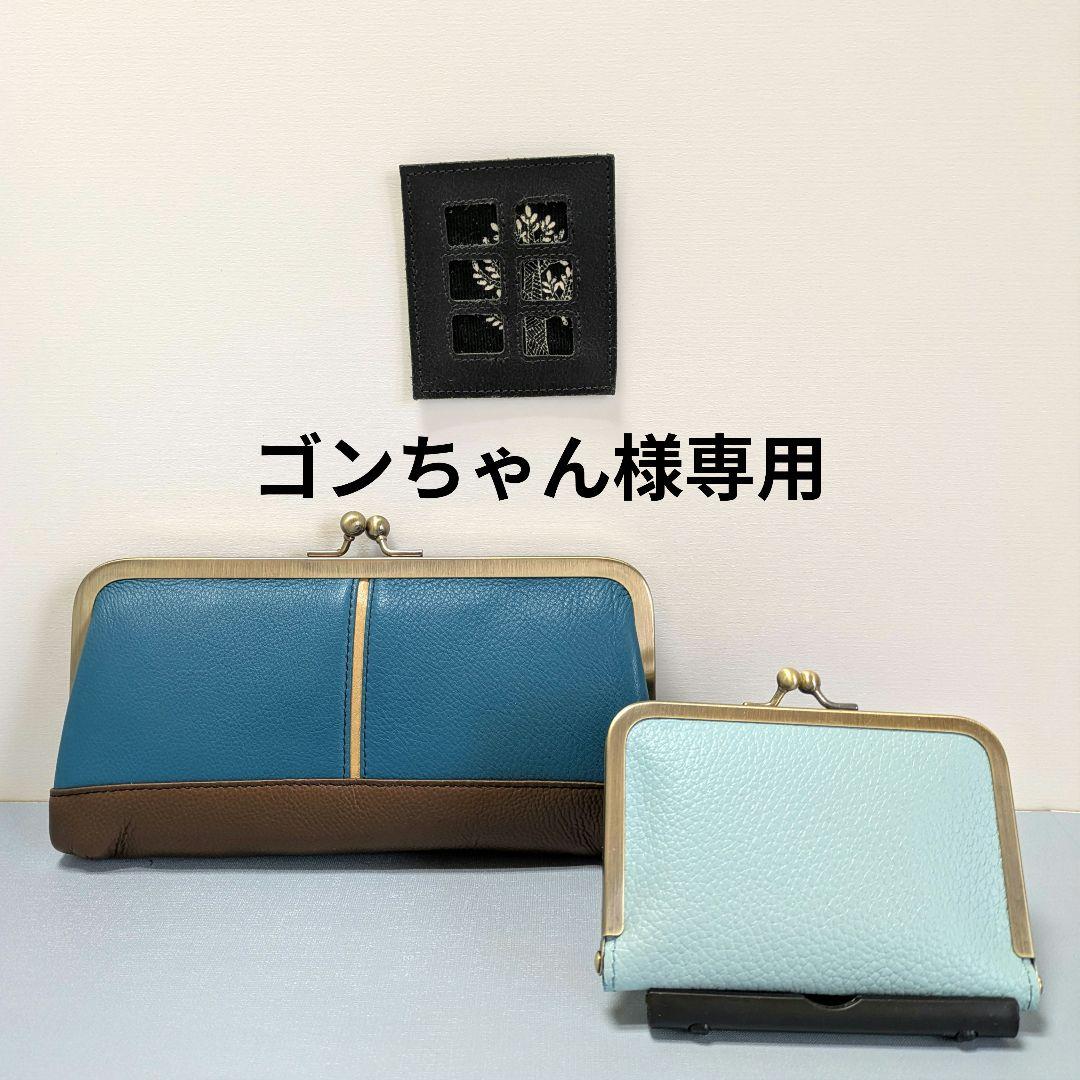 ゴンちゃん　キーケース　革