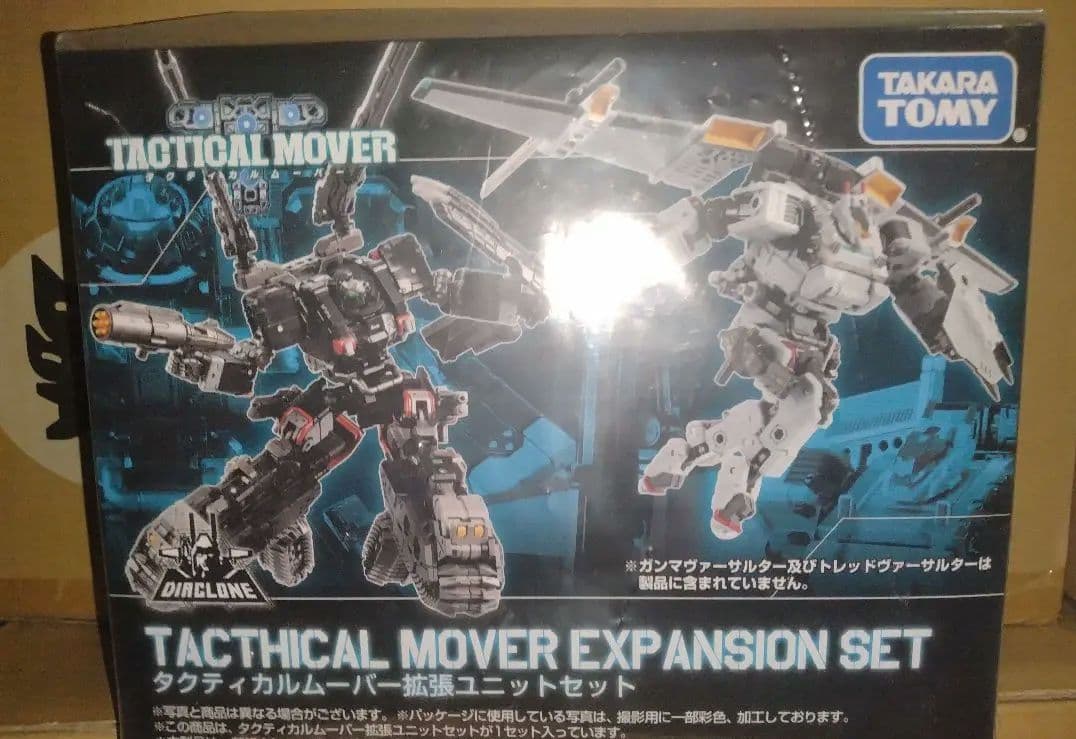 ダイアクロン タクティカルムーバー拡張ユニットセット
