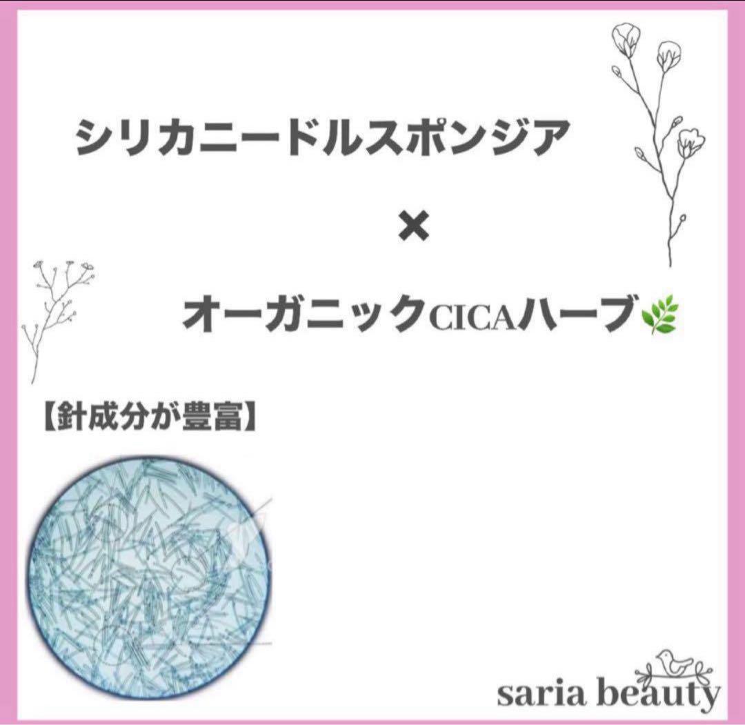 ハーブピーリング　業務用　剥離あり　CICA アロエベラ　オーガニック　和漢