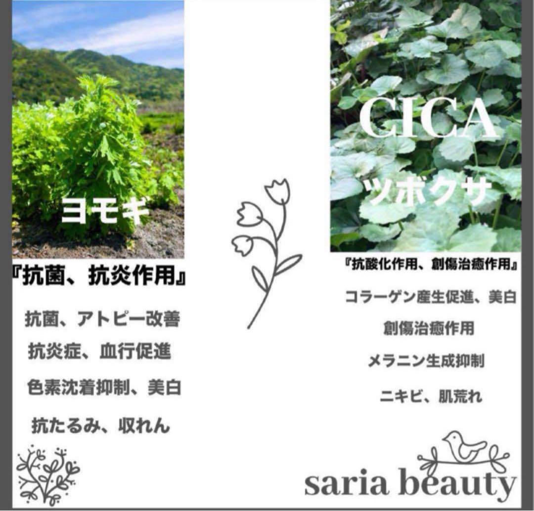 ハーブピーリング　業務用　剥離あり　CICA アロエベラ　オーガニック　和漢