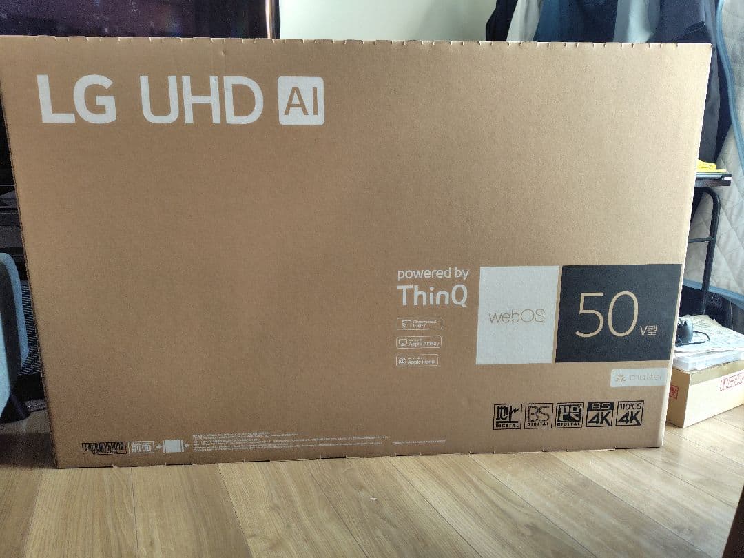 LG UHD AI 50V型液晶テレビ