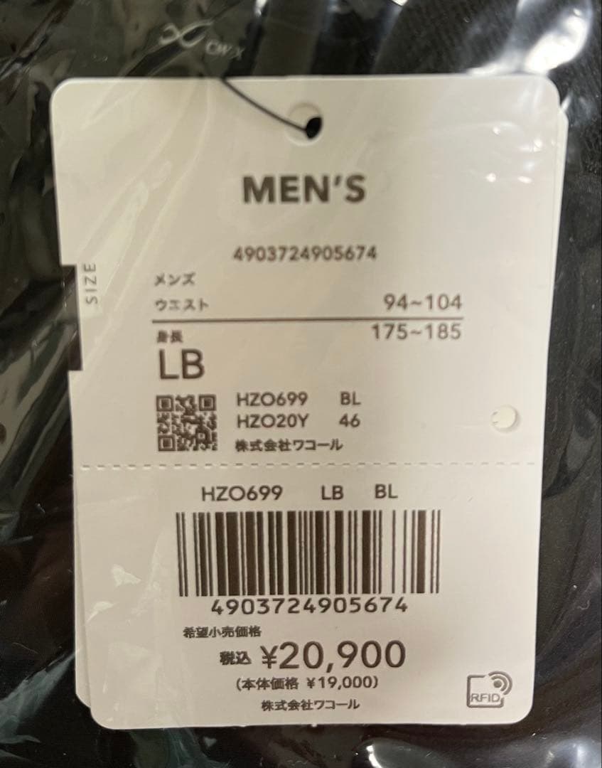 CWX HZO699 ジェネレーターMODEL 2.0 LB