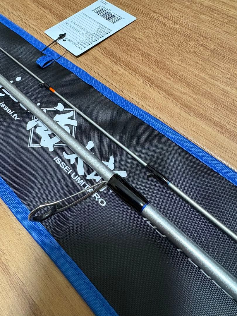 海太郎 「碧」IUS-72ULS-HN2「ハネエビ」