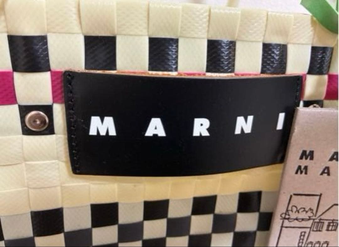 【新品】マルニマーケット　MARNI バスケットバッグ　アイボリー　かごバッグ