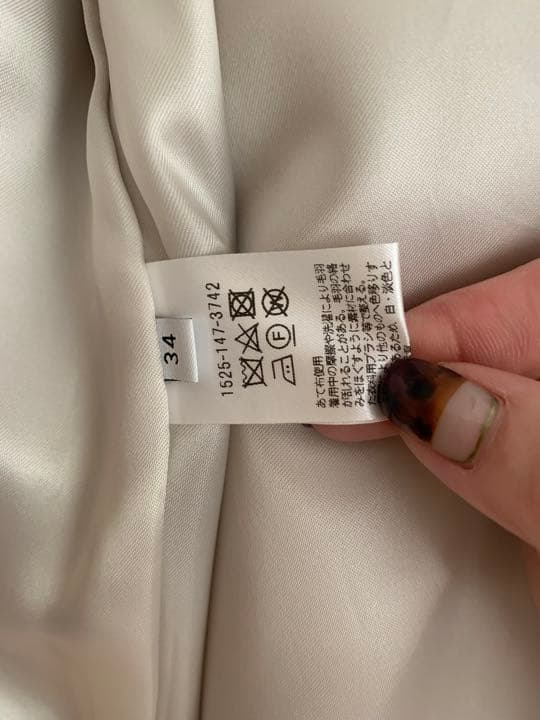 あーさん専用UNITED ARROWS コート