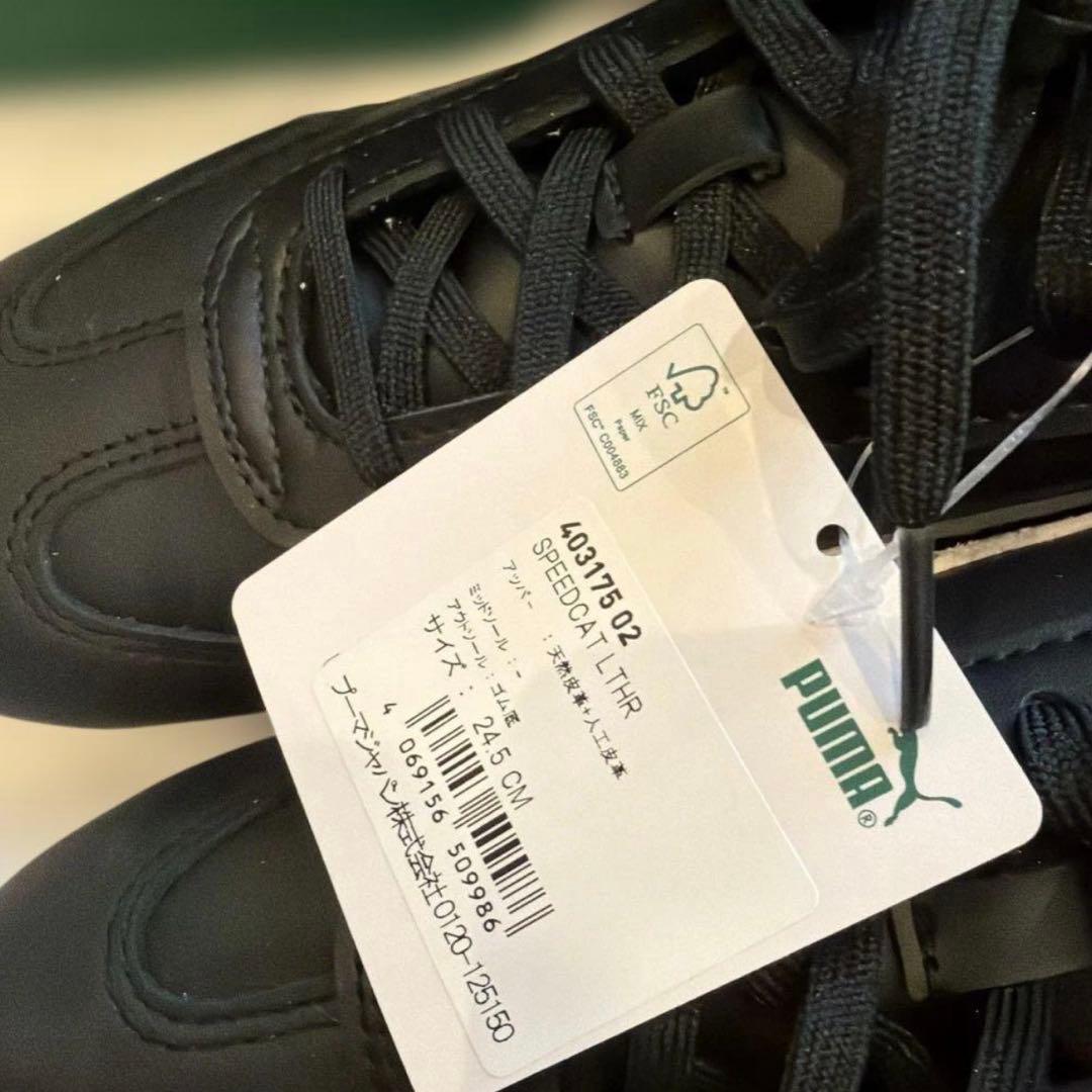 puma スピードキャット レザー ホワイト×ブラック 24.5