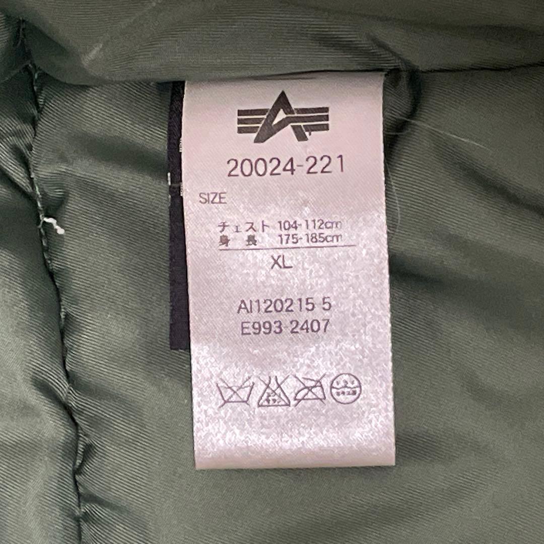 ALPHA INDUSTRIES N-3B フライトジャケットXLセージグリーン
