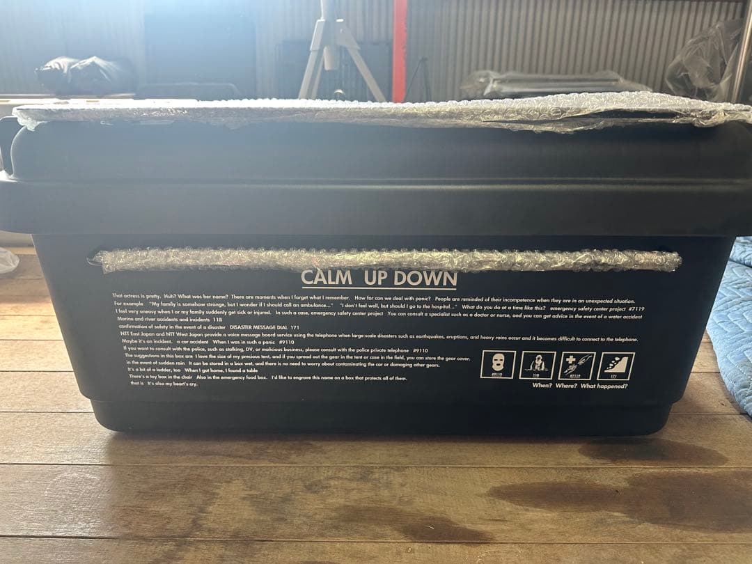 BRUNT calm up down attack board セット