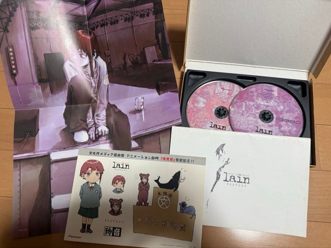 Serial Experiments Lain CD DVD セット