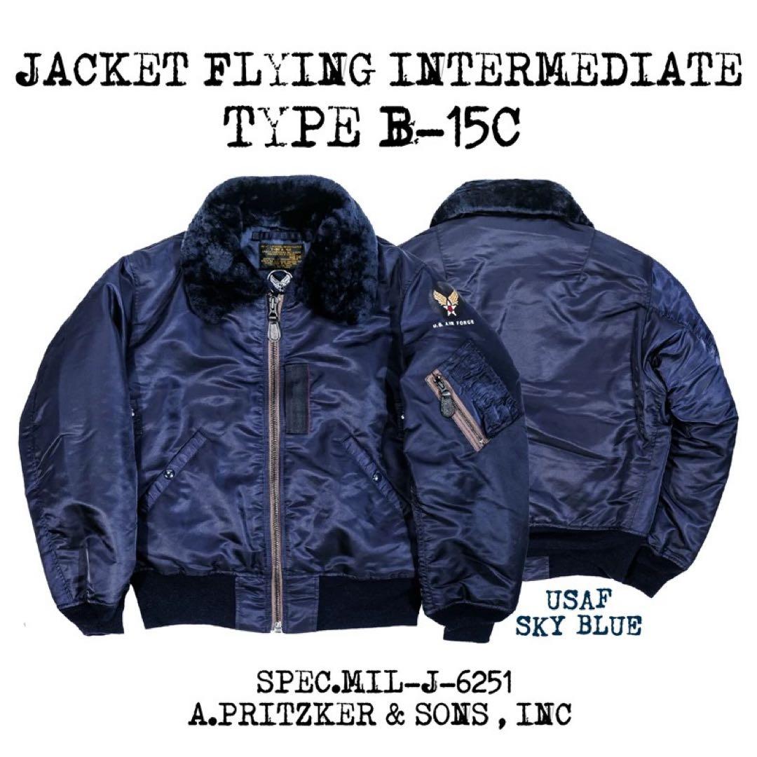 サイズ42「XL」ファー付きフライトジャケットB15C REALSIMONS