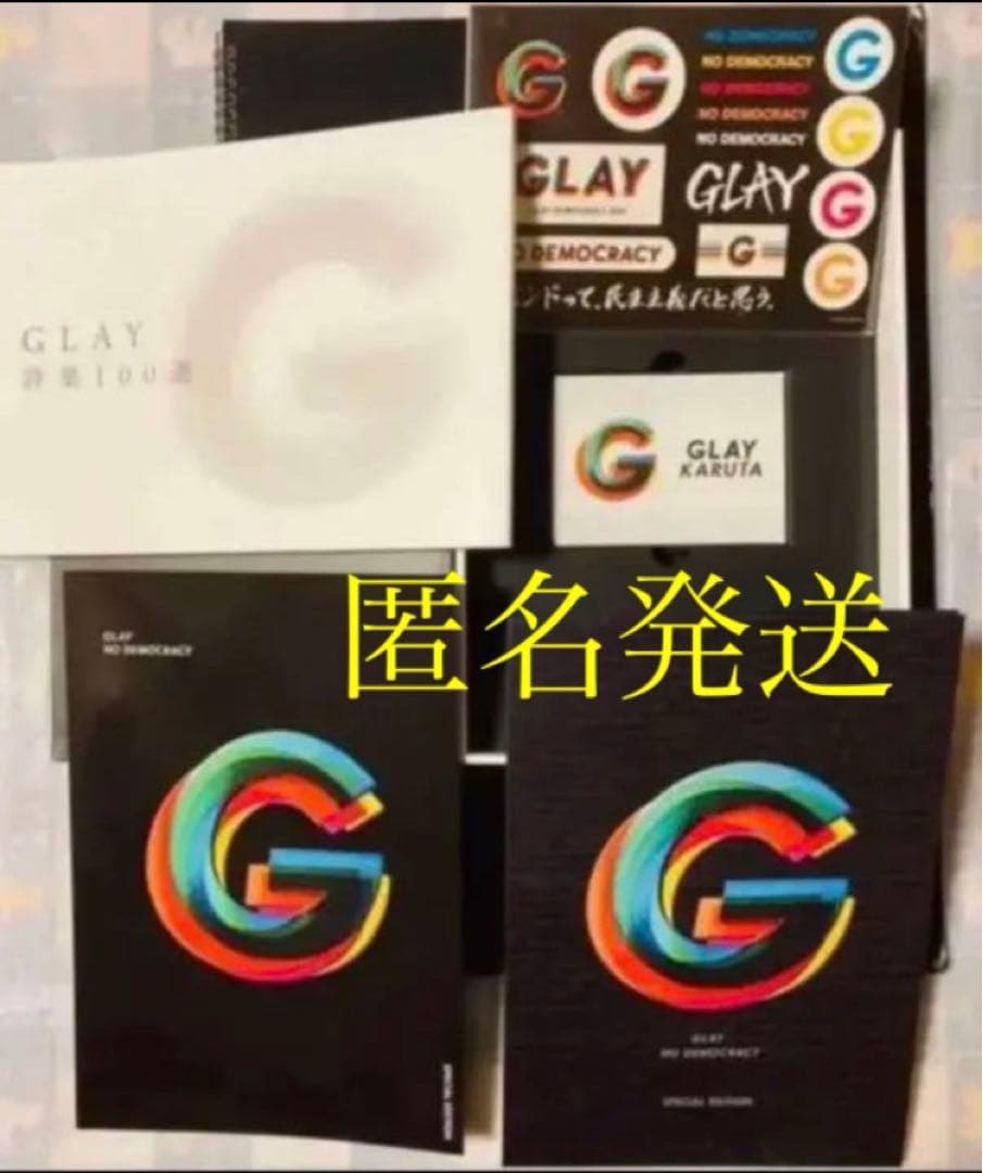 GLAY NO DEMOCRACY G-DIRECT 【初回限定版BOX】 完品