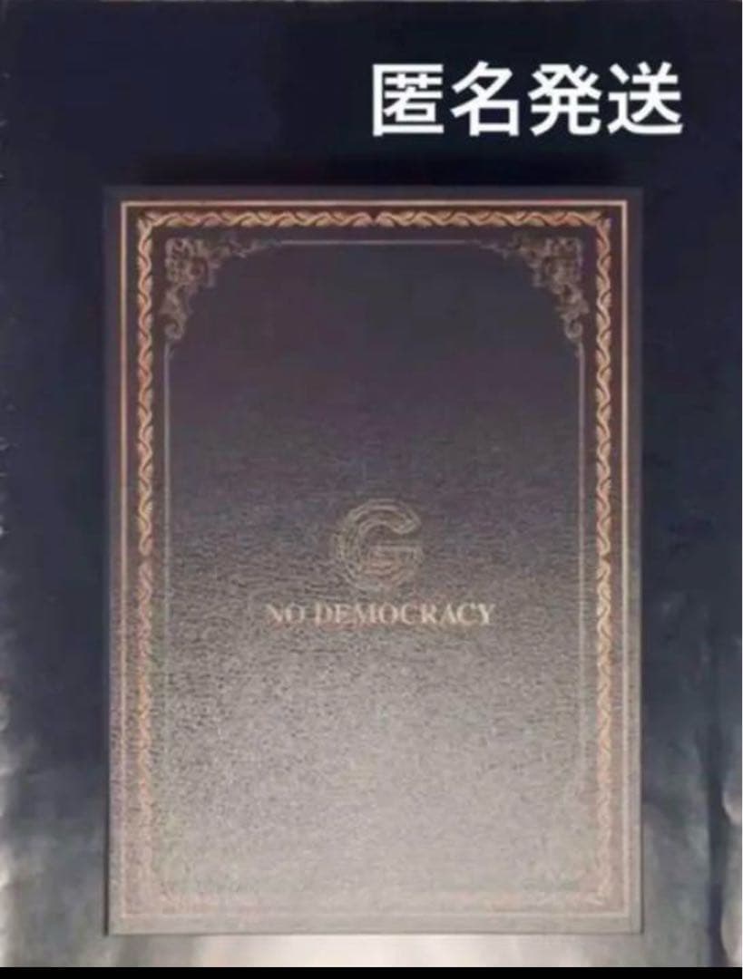 GLAY NO DEMOCRACY G-DIRECT 【初回限定版BOX】 完品