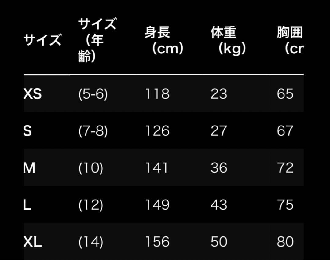 パタゴニア　キッズ　ダウンジャケット　XSサイズ