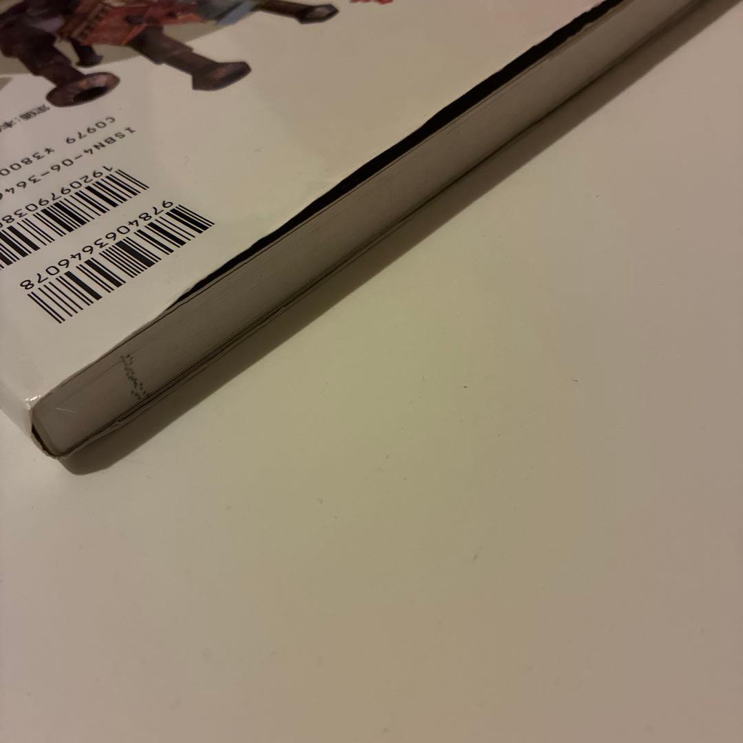 ハウルの動く城 ペーパークラフトᗷOOK 中未使用