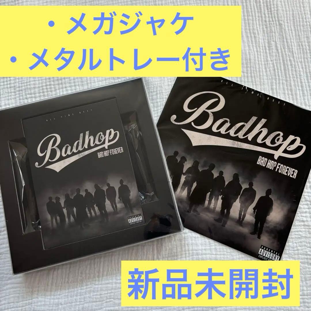 新品BADHOPバッドホップ初回限定盤特典グッズCDDVD Amazon限定