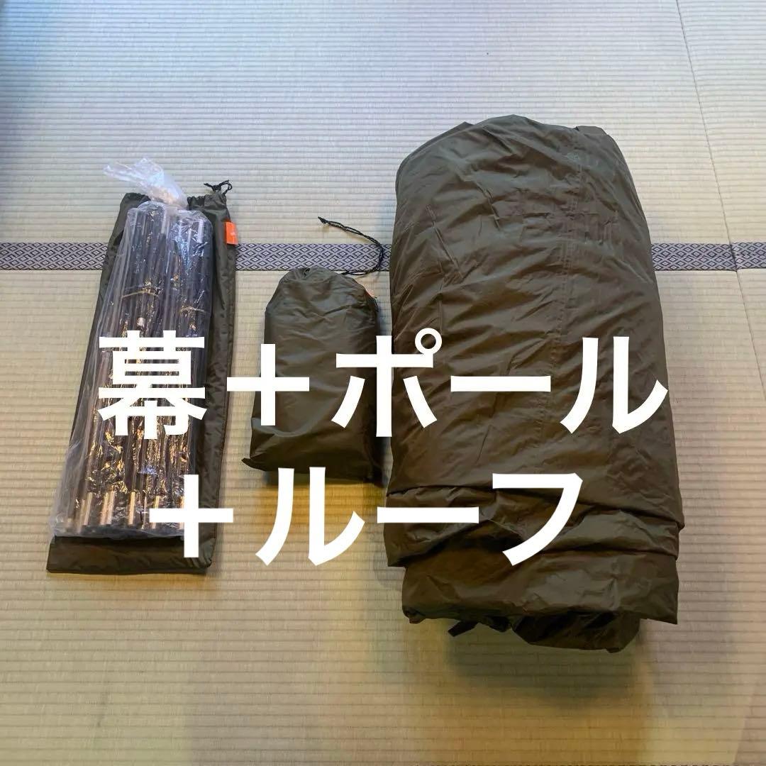 ミニマルワークス アルベルゲ オリーブ 大型トンネルテント