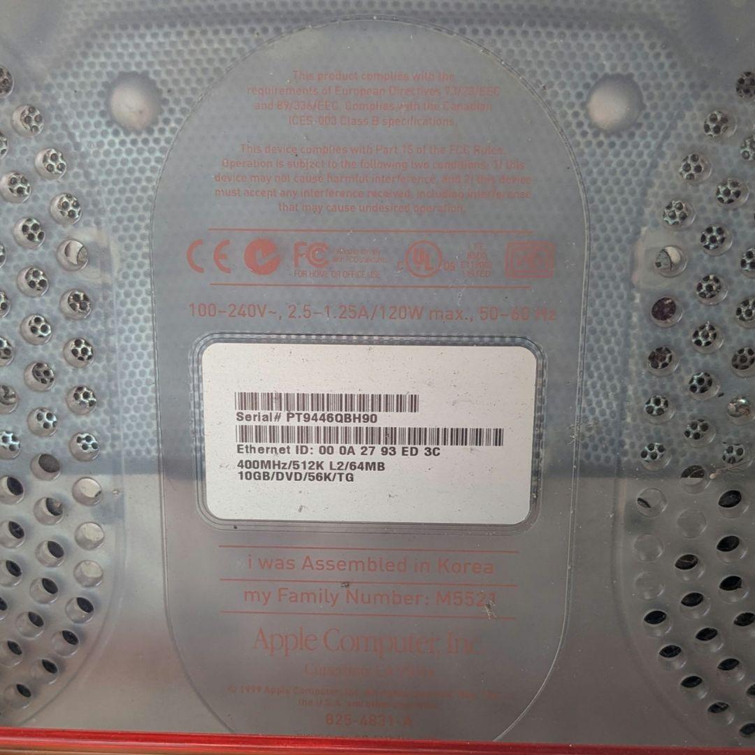 Apple iMac G3 DVタンジェリン オレンジ 【ジャンク品】