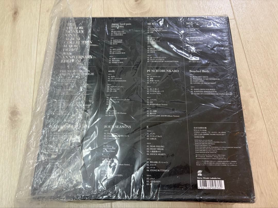 廃盤レア THE YELLOW MONKEY VINYL レコード19枚組BOX
