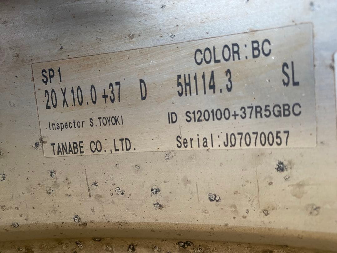 ①スーさんSSR ProfesserSP1 20in9j10jビックキャリ