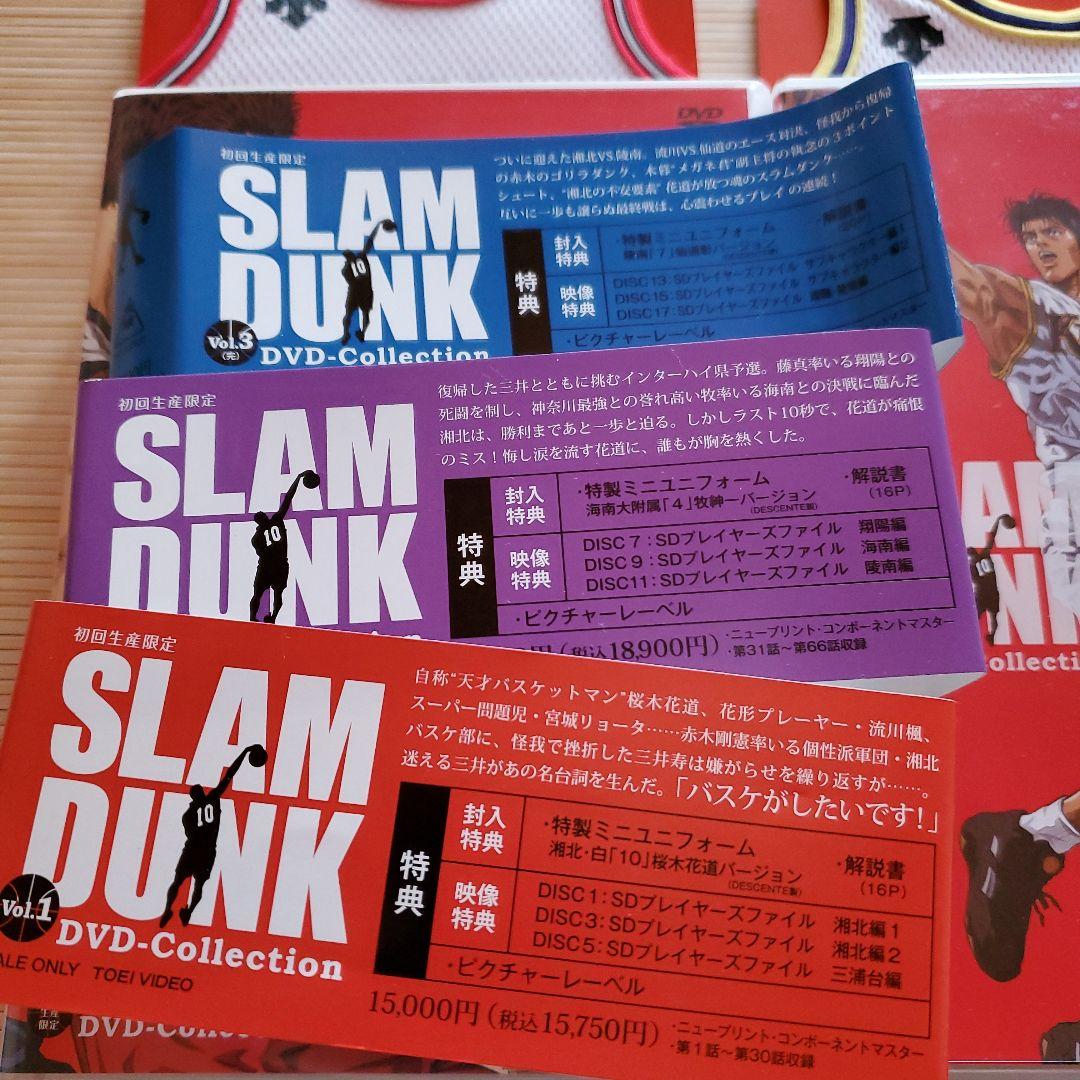 SLAM DUNK　DVD-Collection Vol.1〜Vol.3